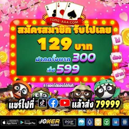 Win99 Deposit 